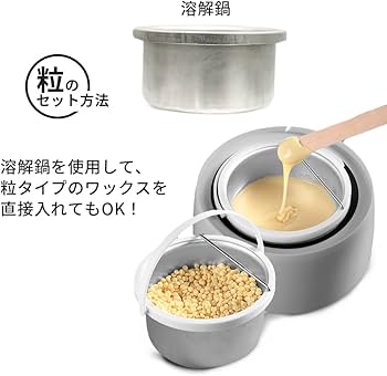 Amazon.co.jp: ワックスウォーマー ブラジリアンワックス セルフ脱毛